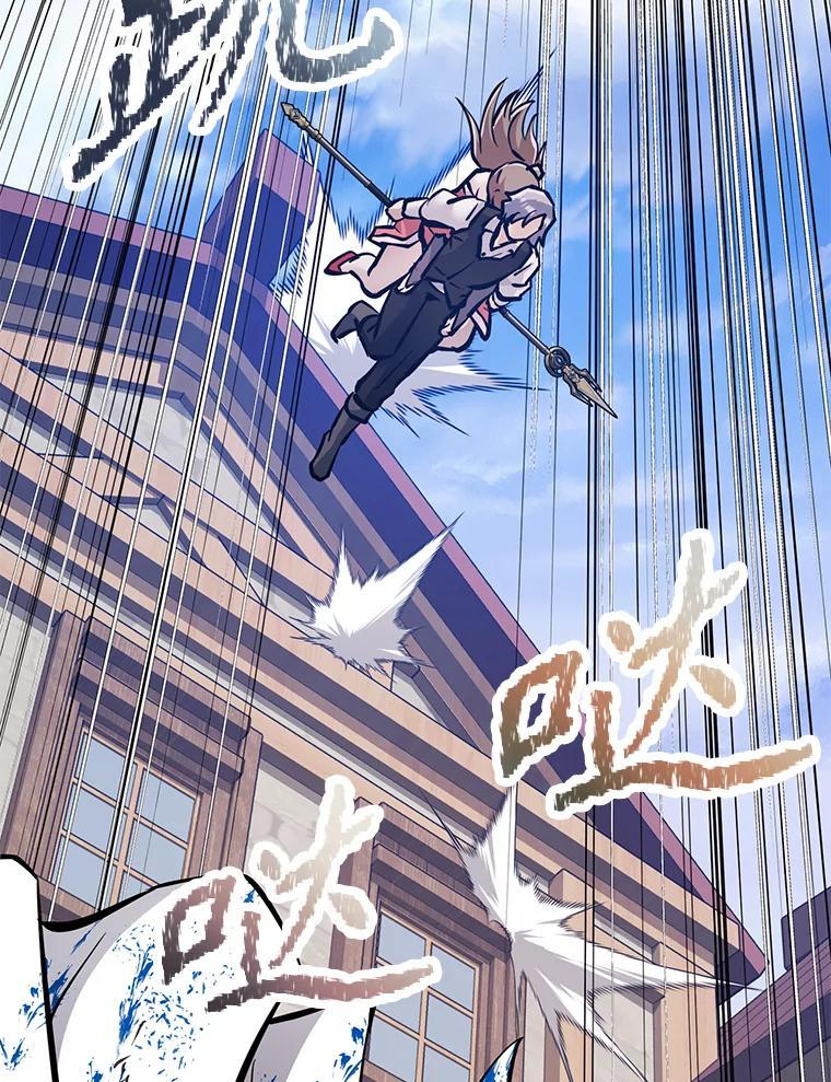 37.生死时速 第270页
