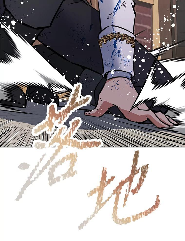 37.生死时速 第272页