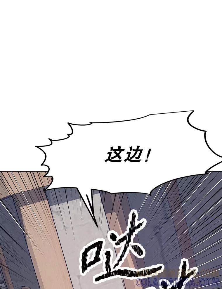 37.生死时速 第273页