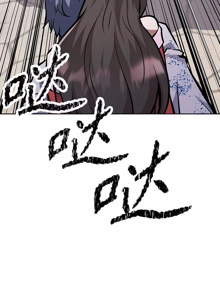 37.生死时速 第275页