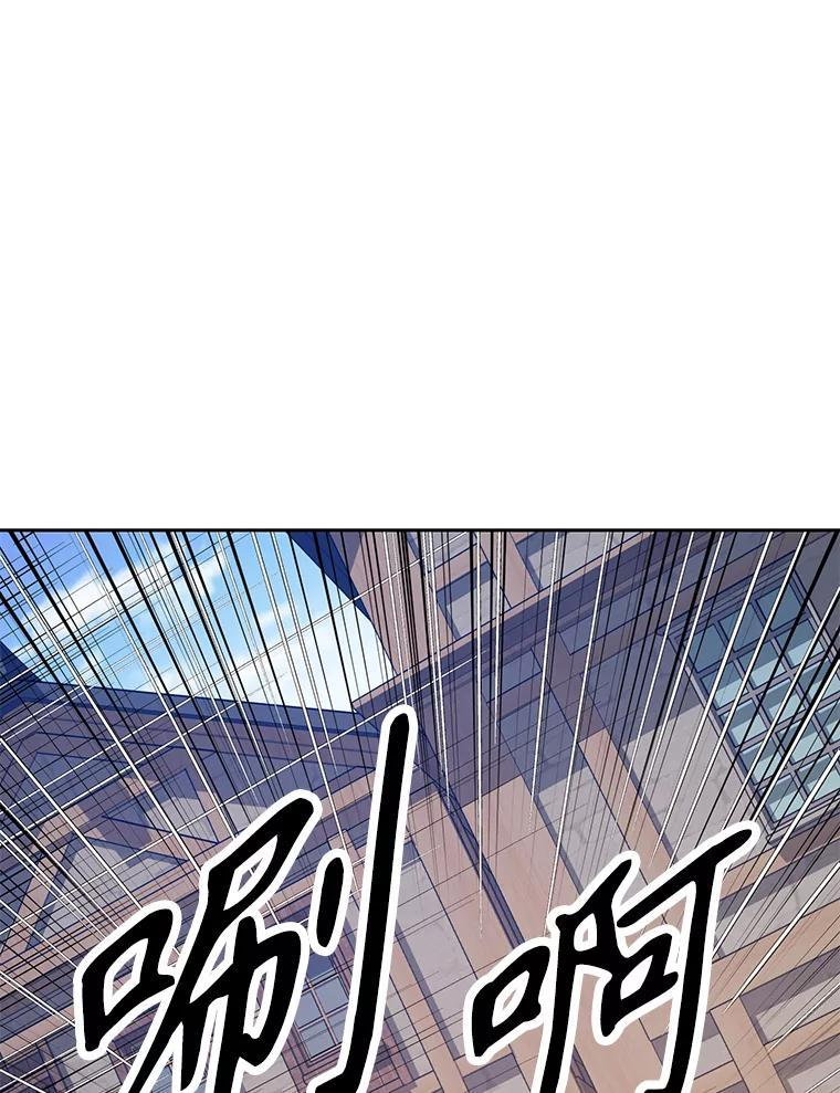 37.生死时速 第276页