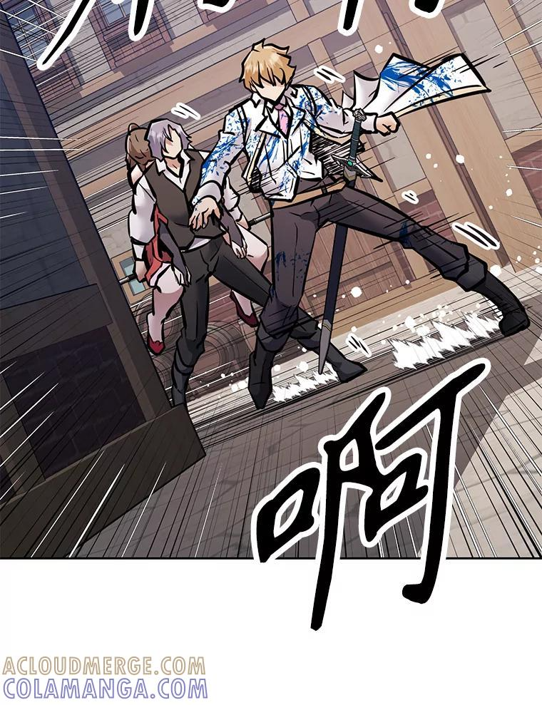 37.生死时速 第277页