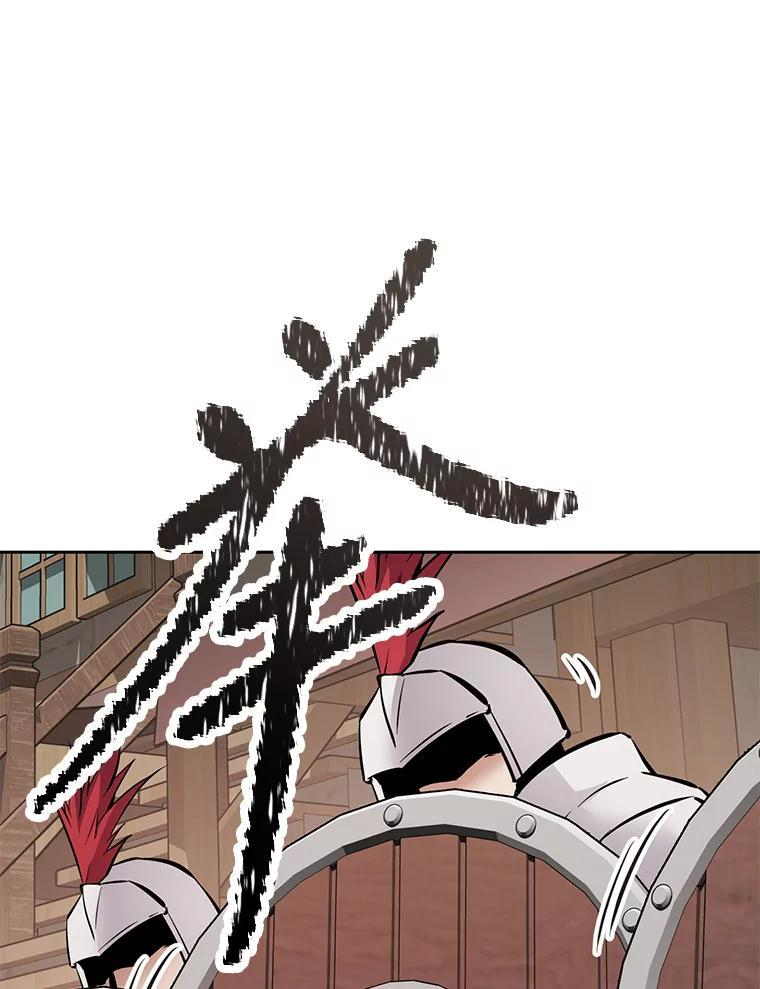 37.生死时速 第283页