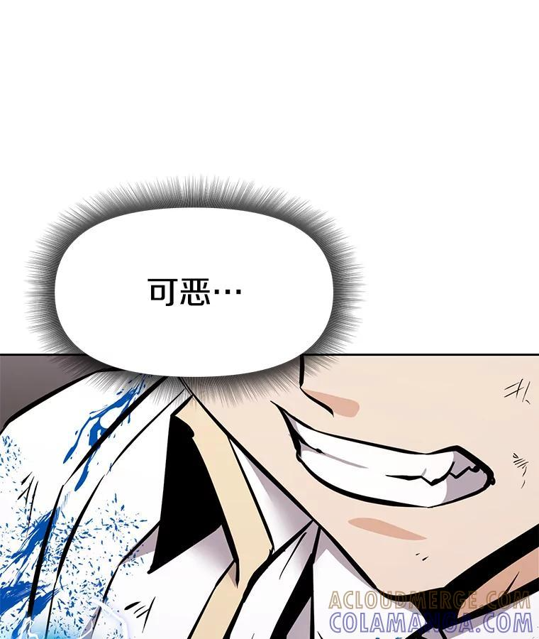 37.生死时速 第285页