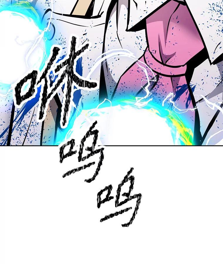 37.生死时速 第286页