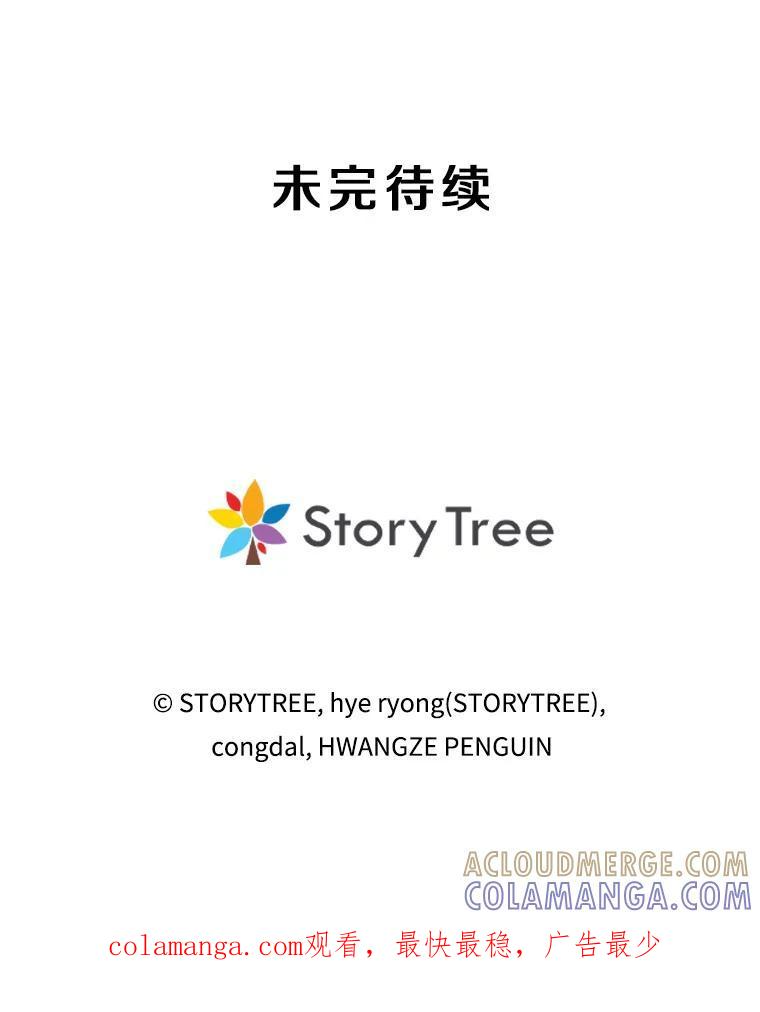 37.生死时速 第293页