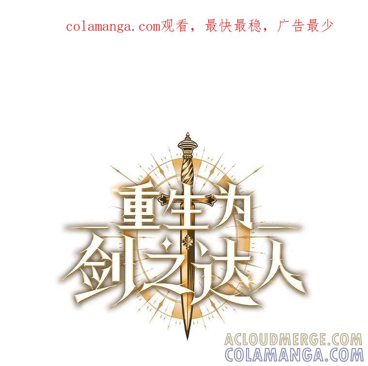38.凯瑟琳出面 第1页