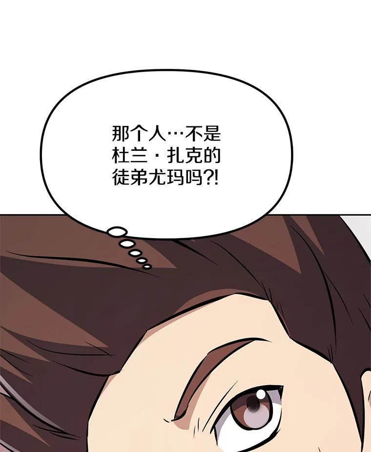 38.凯瑟琳出面 第15页