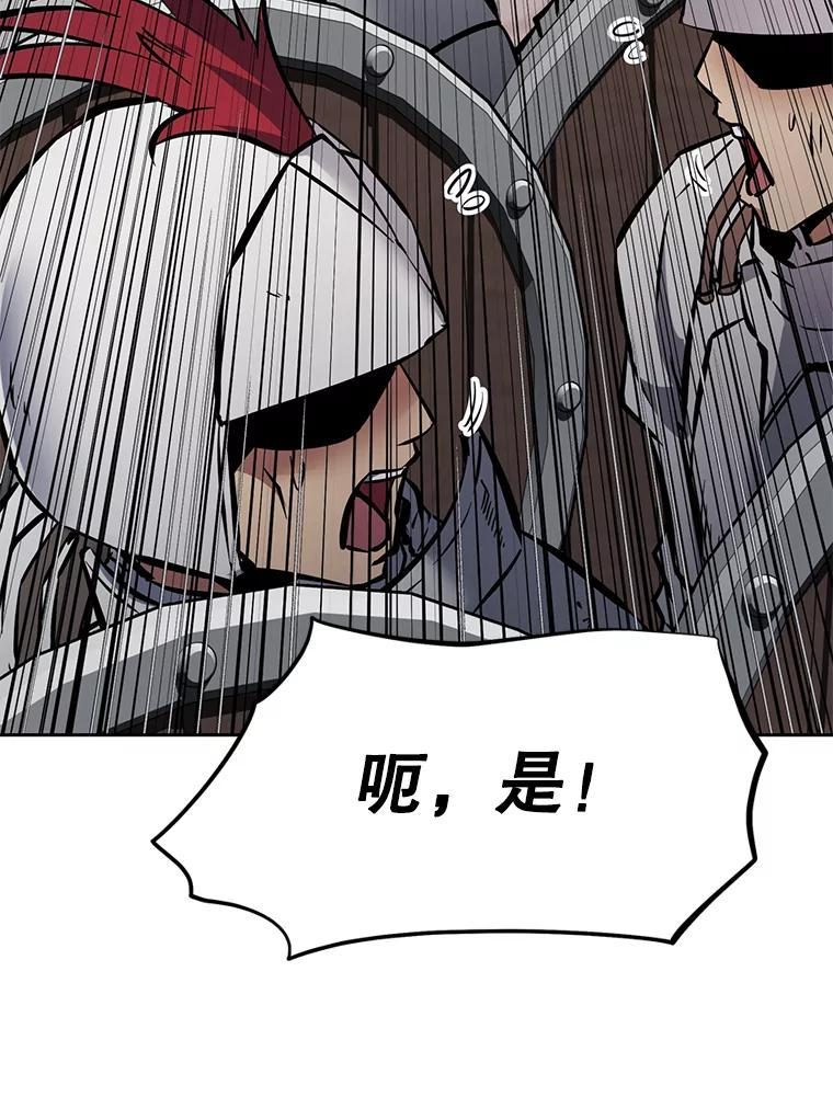 38.凯瑟琳出面 第23页