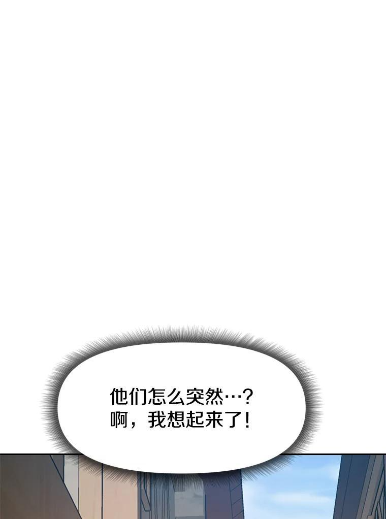 38.凯瑟琳出面 第24页