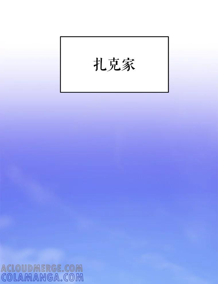 38.凯瑟琳出面 第33页