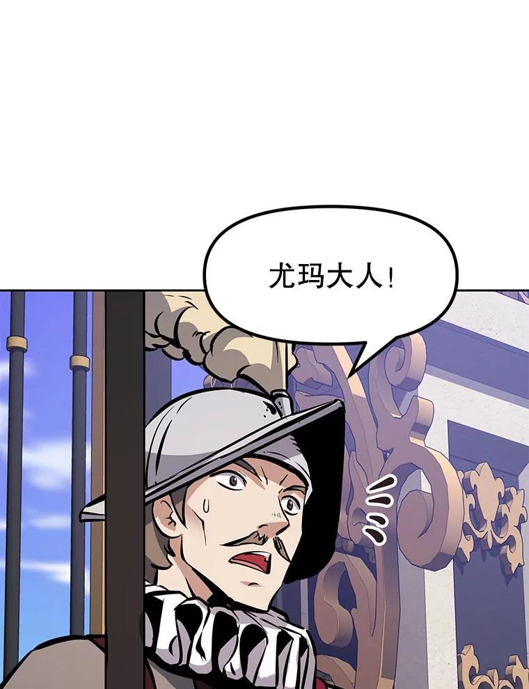 38.凯瑟琳出面 第36页