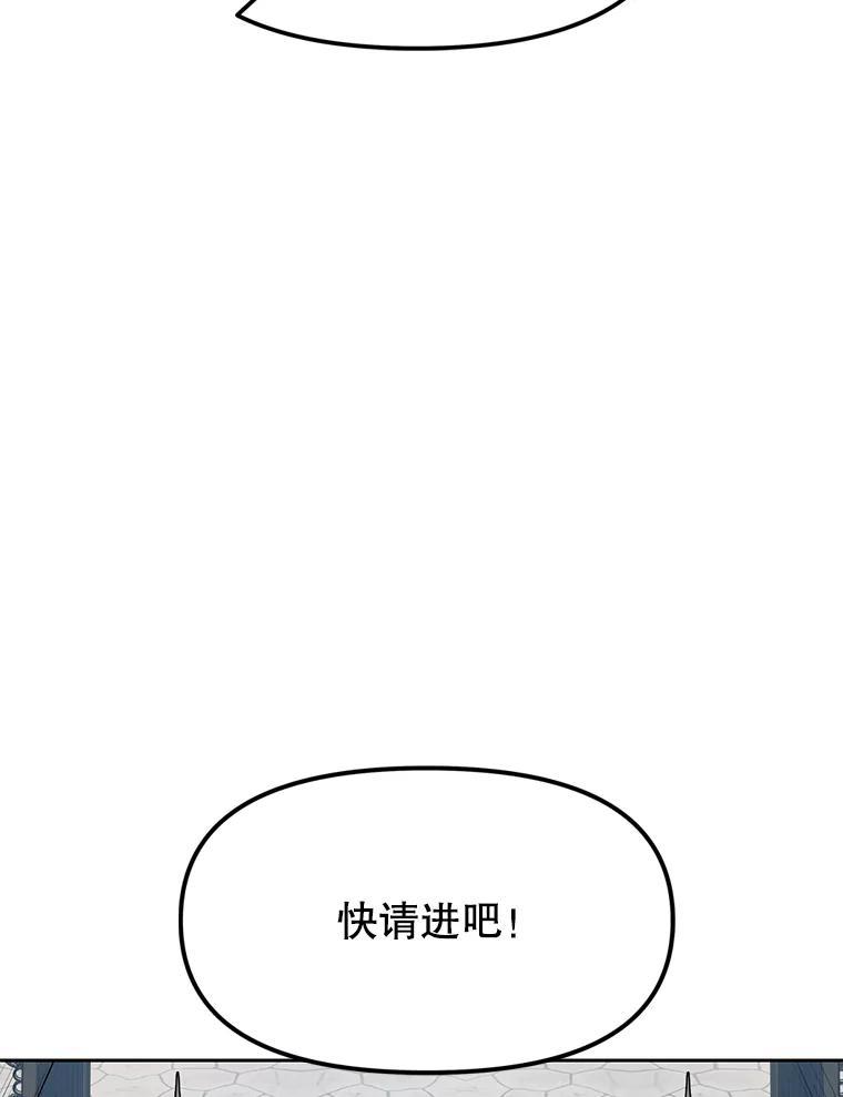 38.凯瑟琳出面 第40页