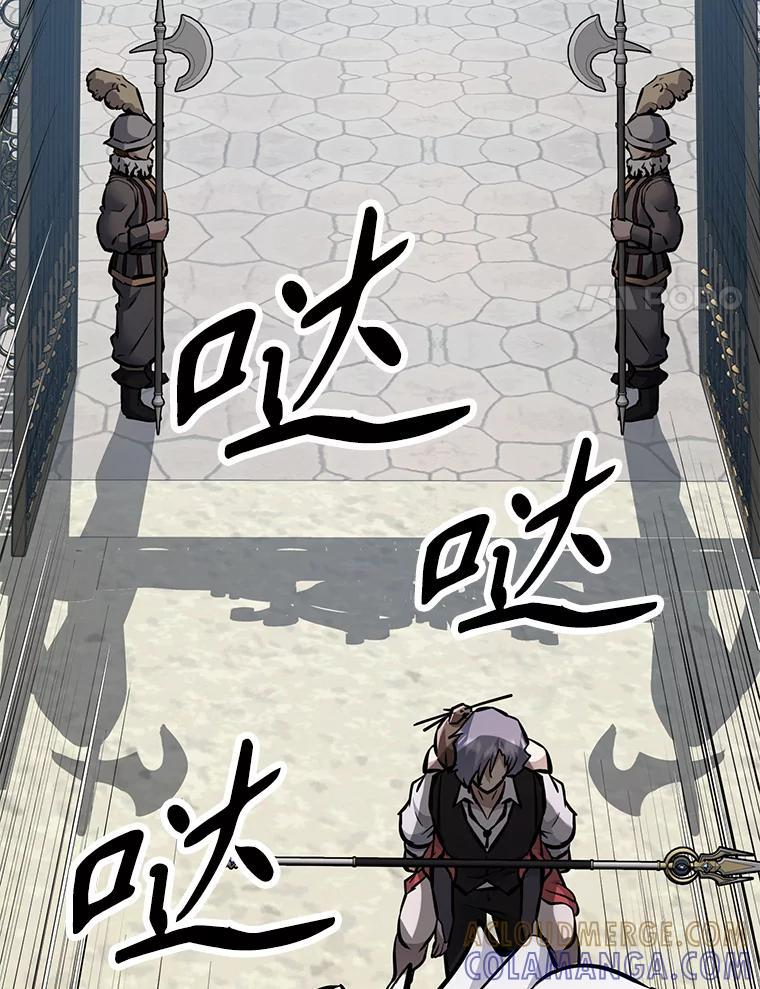 38.凯瑟琳出面 第41页
