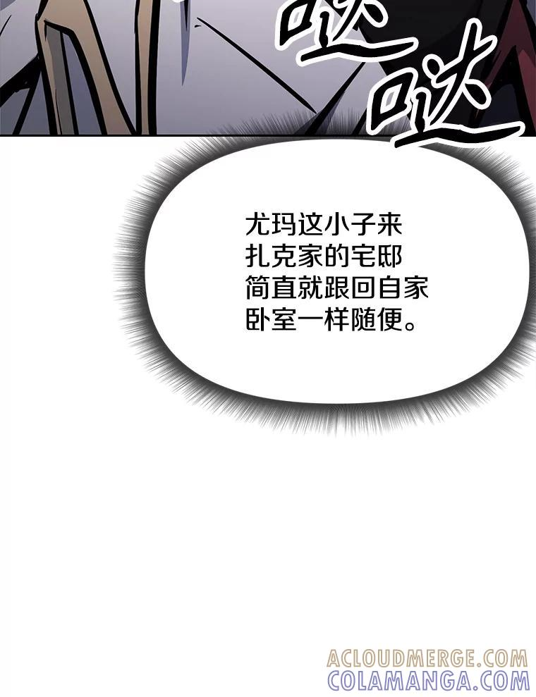 38.凯瑟琳出面 第45页