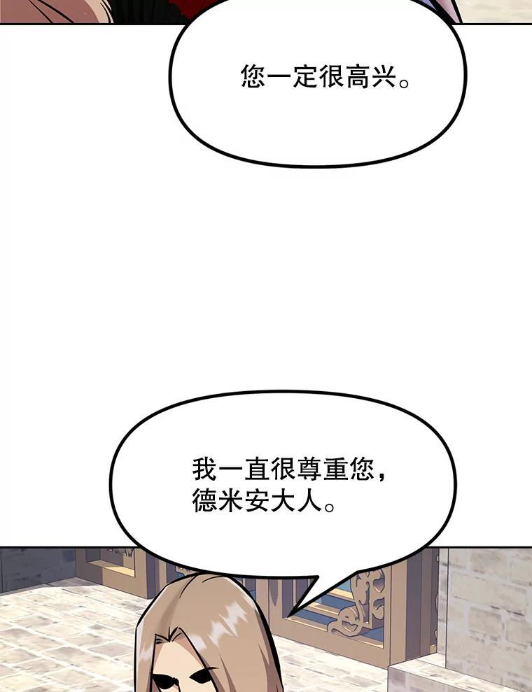 38.凯瑟琳出面 第50页
