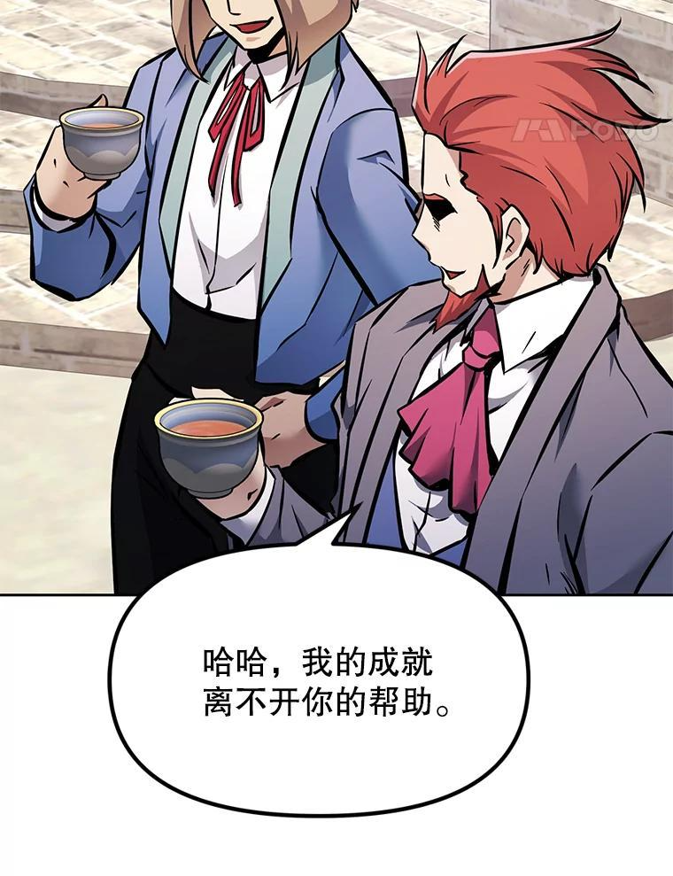 38.凯瑟琳出面 第51页
