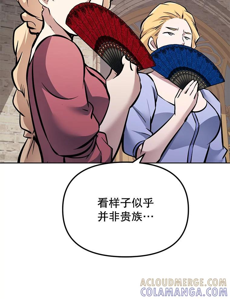 38.凯瑟琳出面 第53页