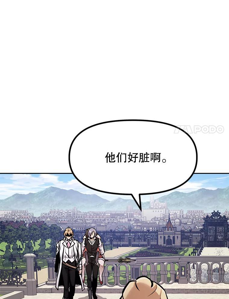 38.凯瑟琳出面 第54页