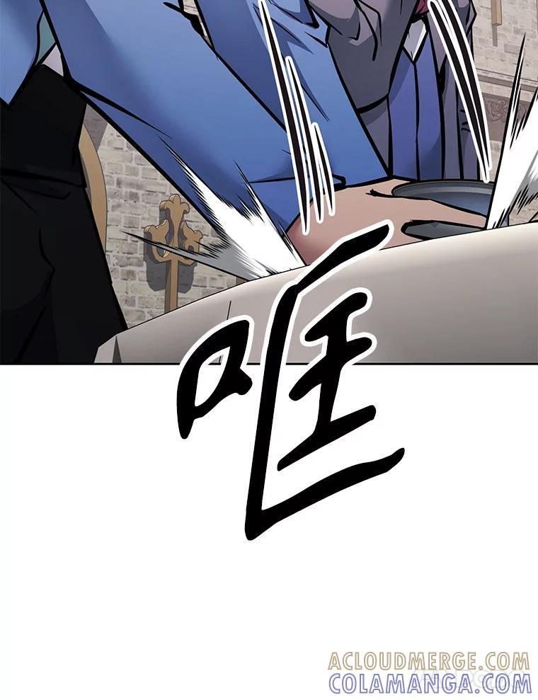 38.凯瑟琳出面 第61页