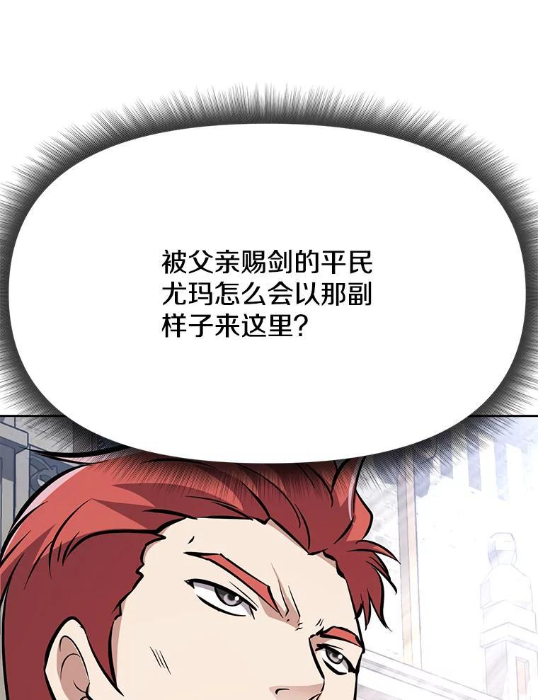 38.凯瑟琳出面 第62页
