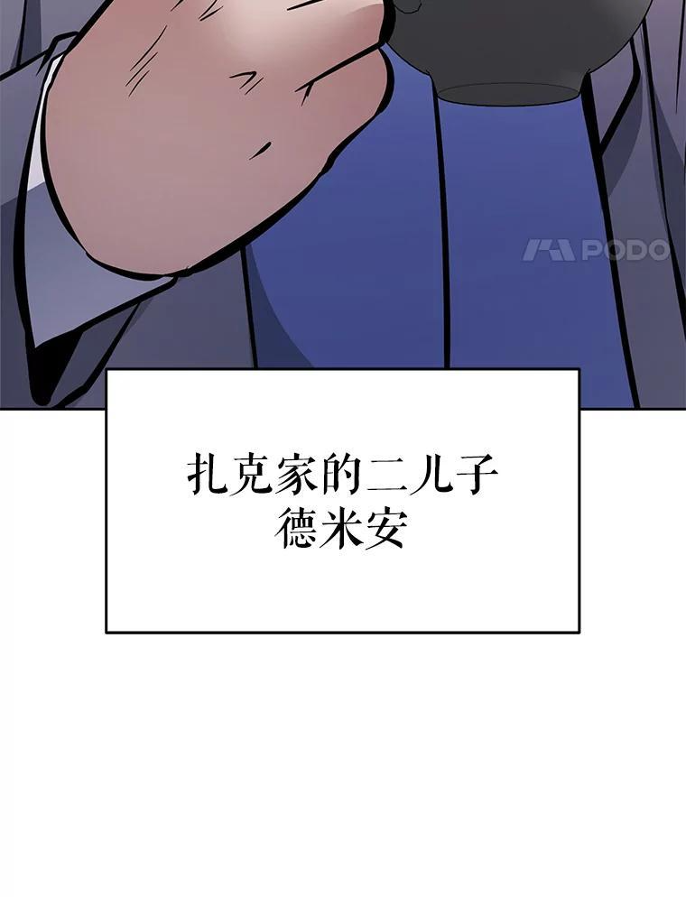 38.凯瑟琳出面 第64页