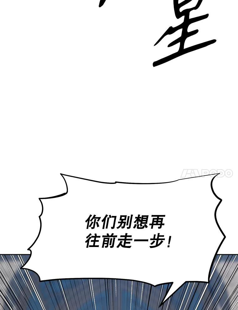 38.凯瑟琳出面 第67页