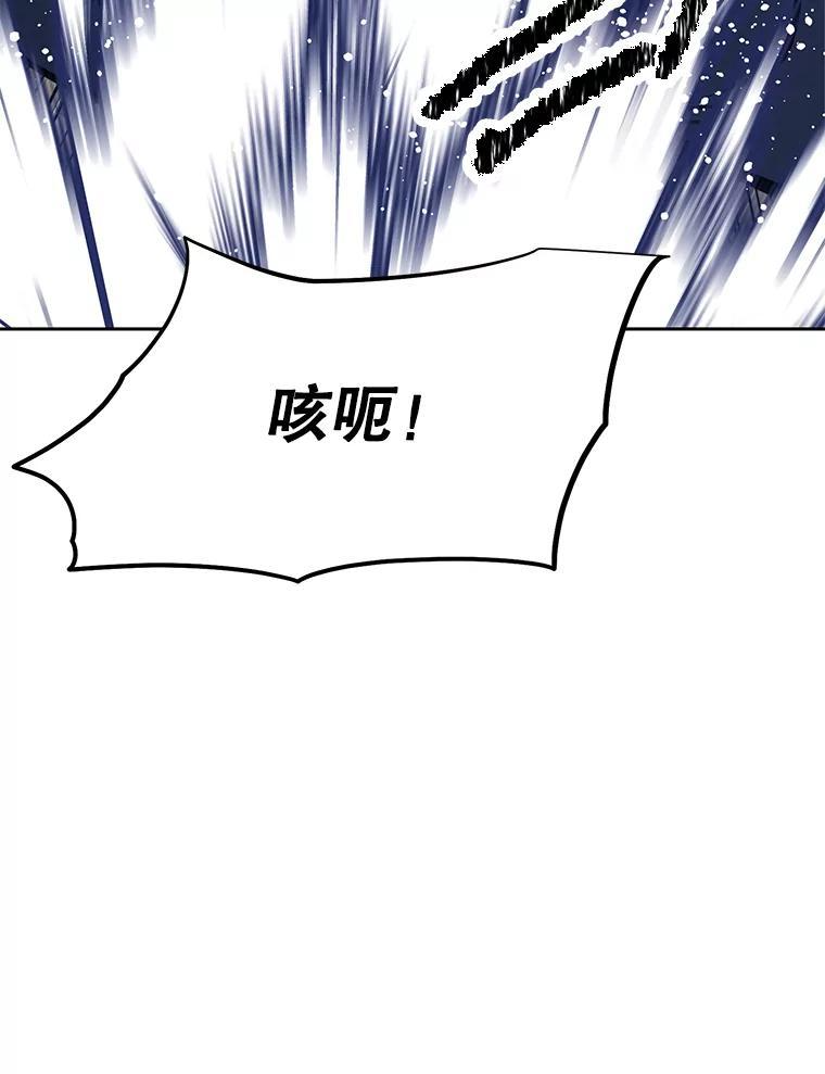 38.凯瑟琳出面 第76页