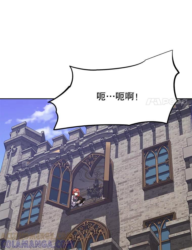 38.凯瑟琳出面 第77页