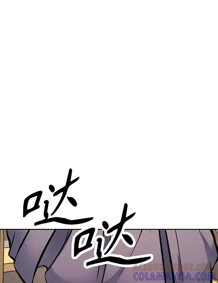 38.凯瑟琳出面 第81页
