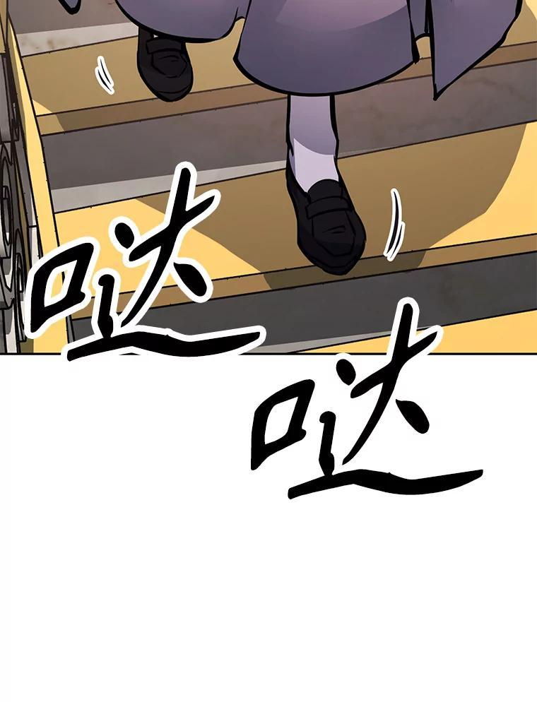 38.凯瑟琳出面 第82页