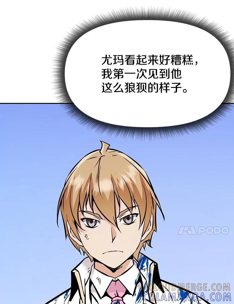 38.凯瑟琳出面 第97页
