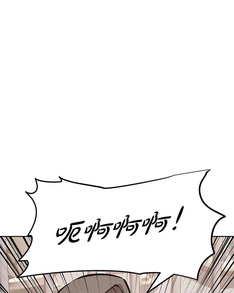 38.凯瑟琳出面 第112页