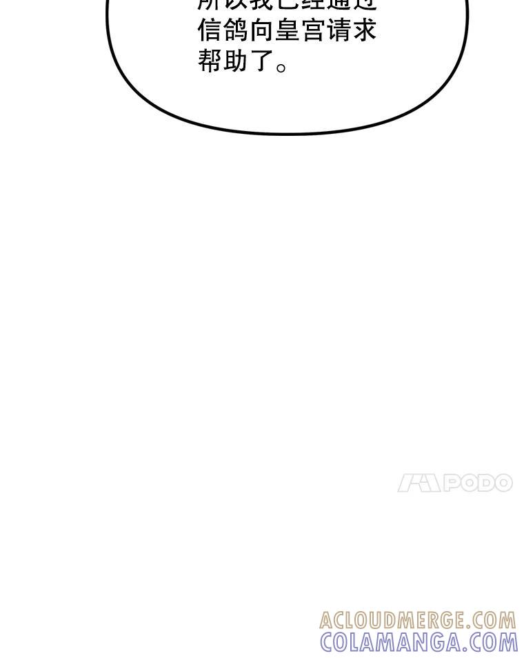 38.凯瑟琳出面 第117页