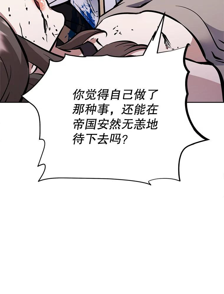 38.凯瑟琳出面 第130页