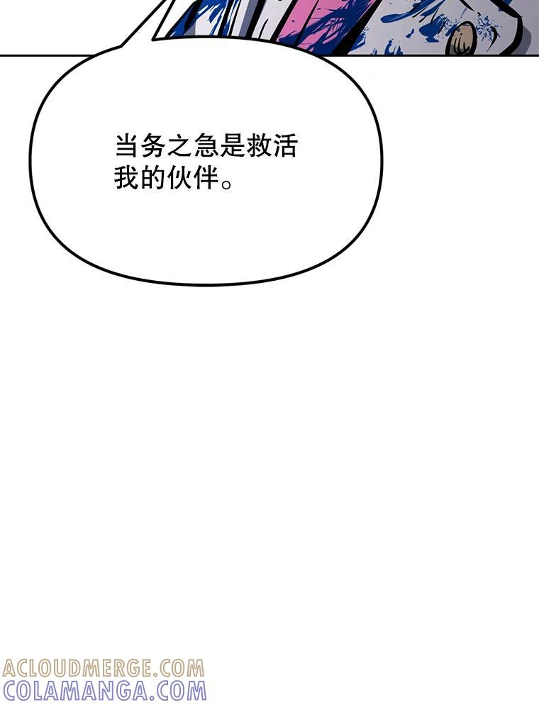 38.凯瑟琳出面 第133页
