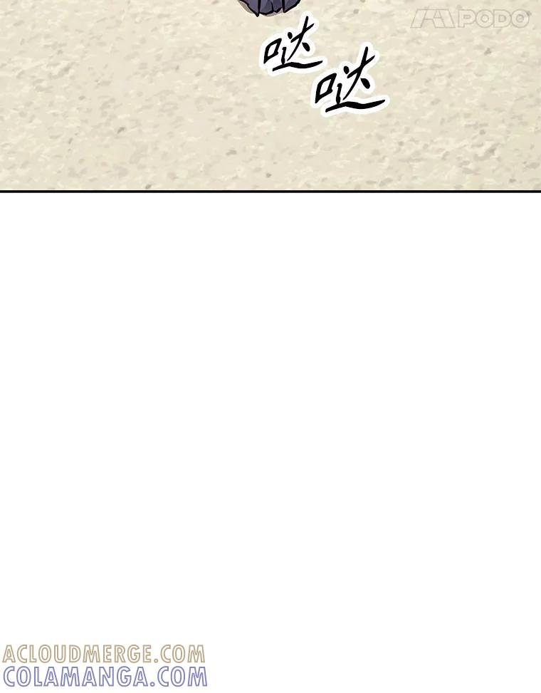 38.凯瑟琳出面 第141页