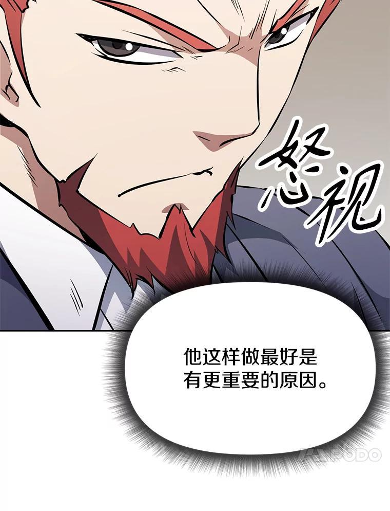 38.凯瑟琳出面 第150页