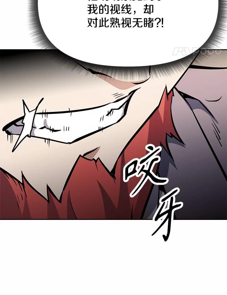 38.凯瑟琳出面 第154页