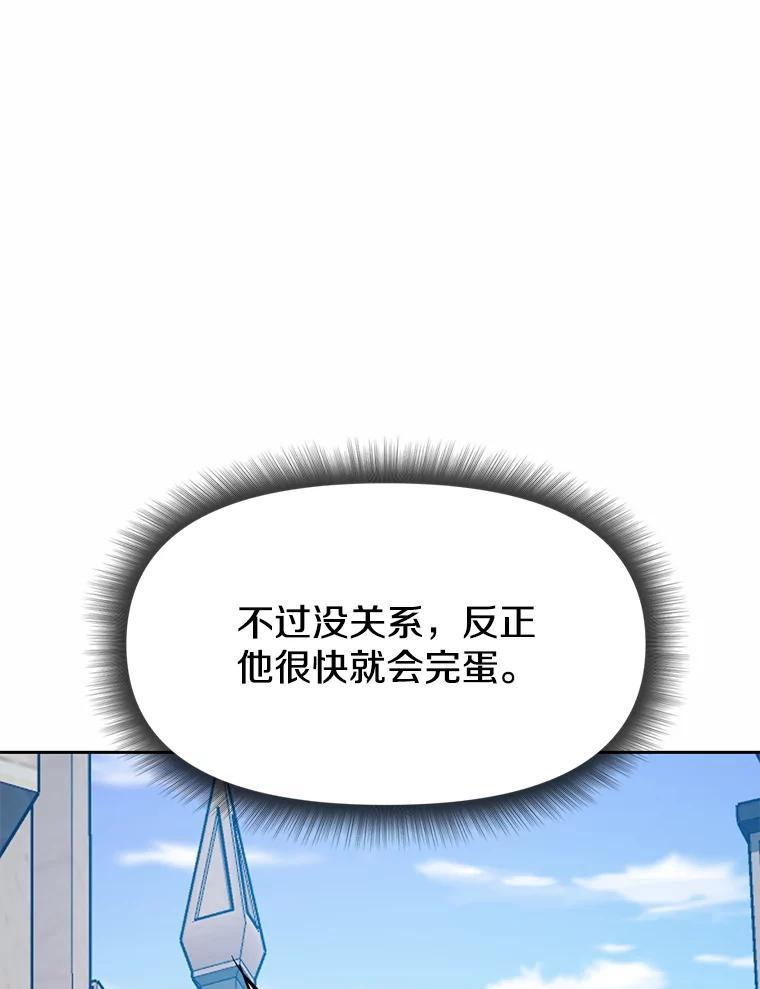 38.凯瑟琳出面 第156页