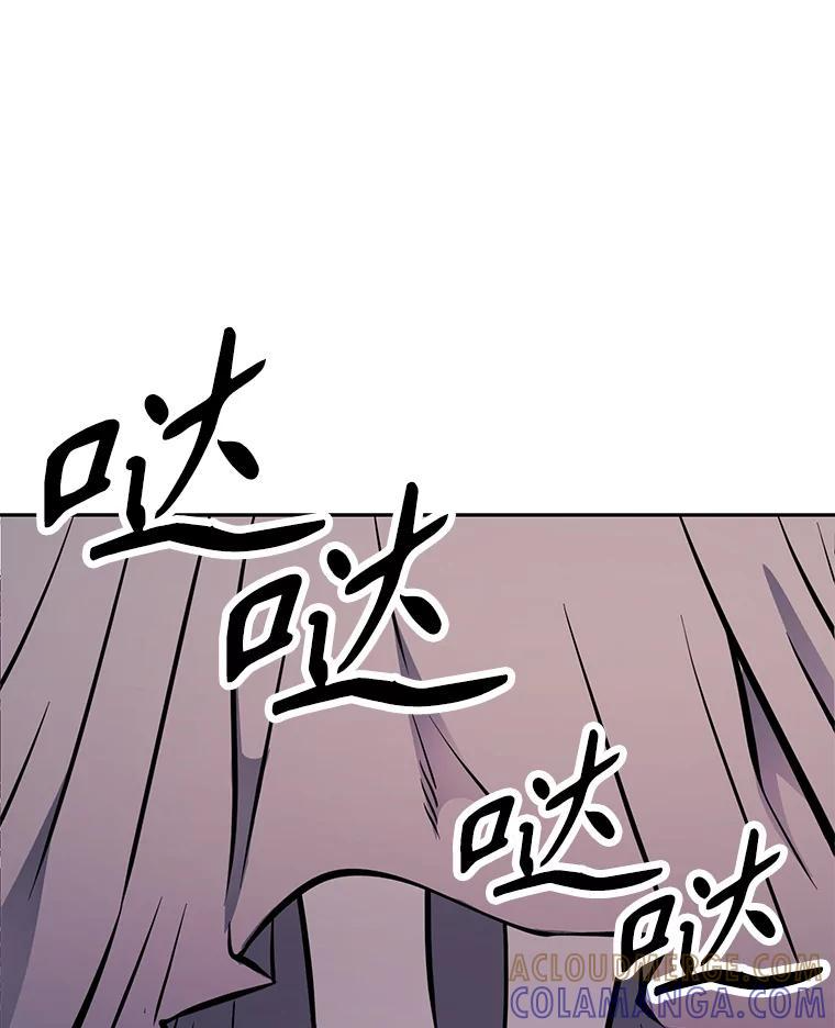 38.凯瑟琳出面 第161页