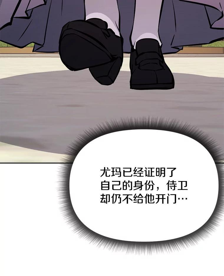 38.凯瑟琳出面 第162页
