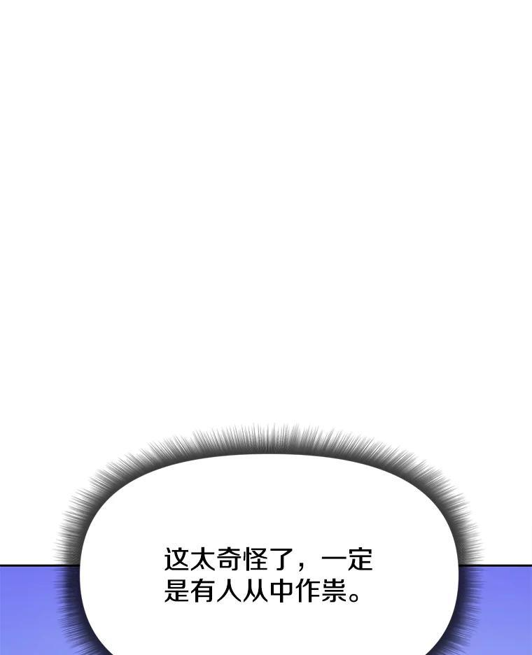 38.凯瑟琳出面 第163页