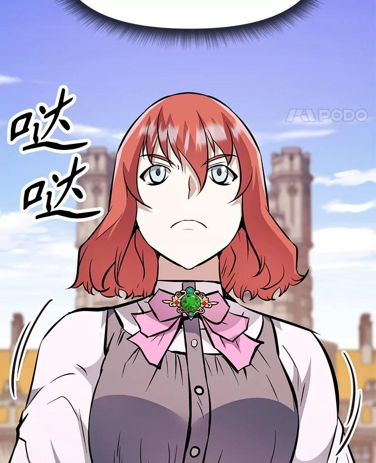 38.凯瑟琳出面 第164页