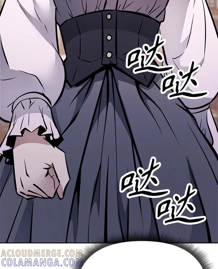 38.凯瑟琳出面 第165页