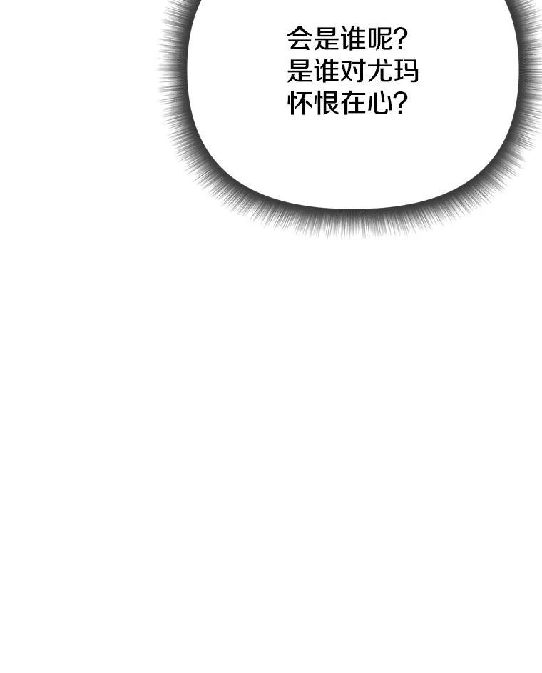 38.凯瑟琳出面 第166页
