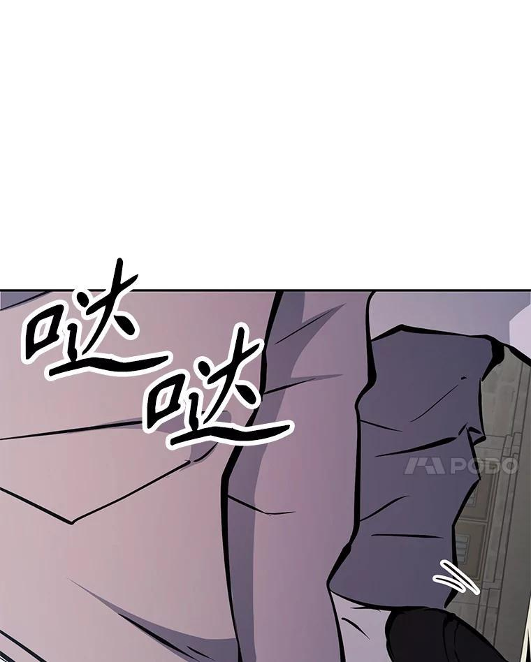 38.凯瑟琳出面 第167页