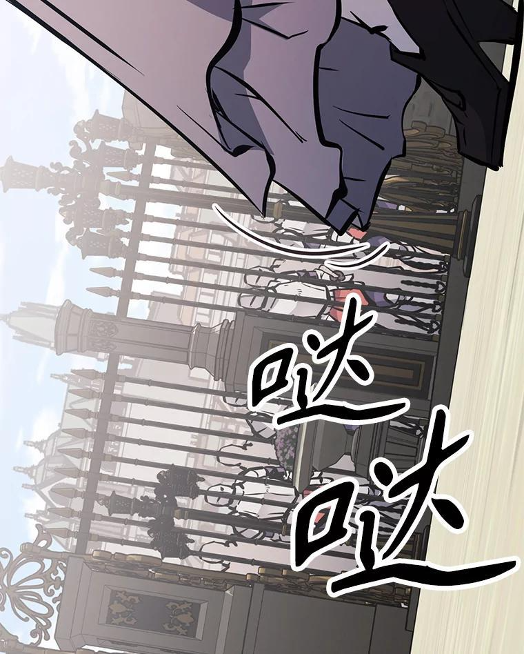 38.凯瑟琳出面 第168页