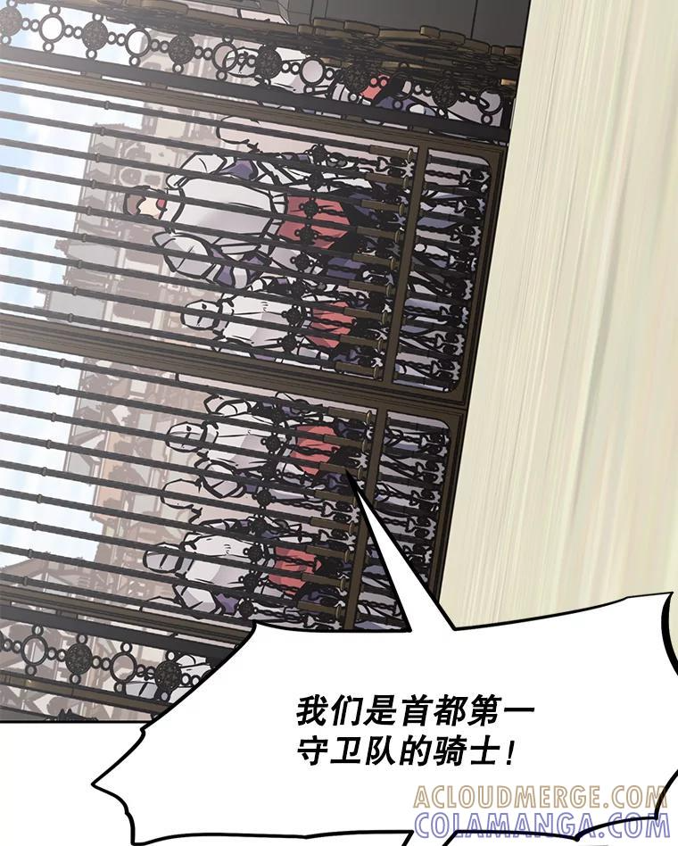 38.凯瑟琳出面 第169页