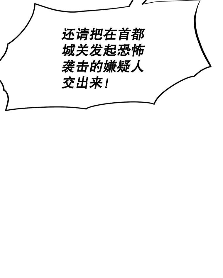 38.凯瑟琳出面 第170页
